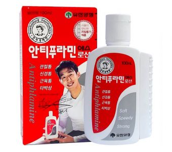 Dầu nóng dầu xoa bóp Antiphlamine Hàn Quốc chai 100ml